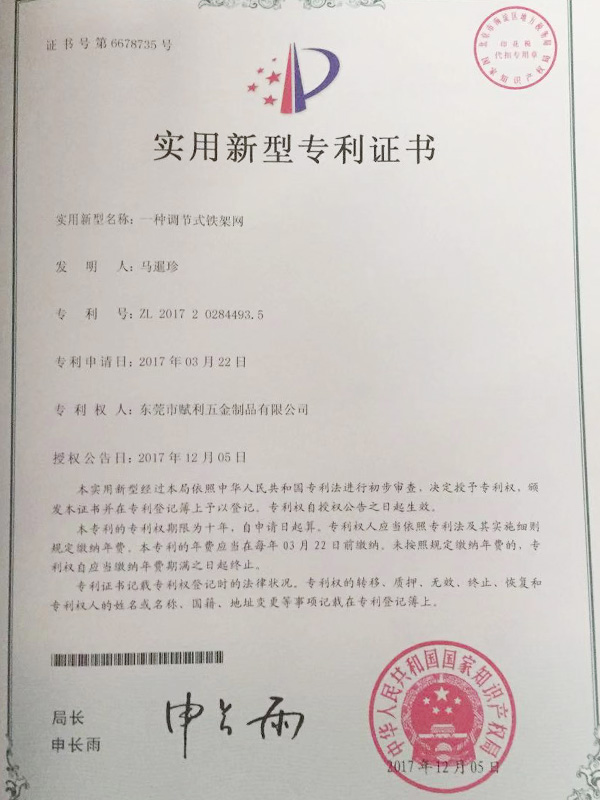 证书