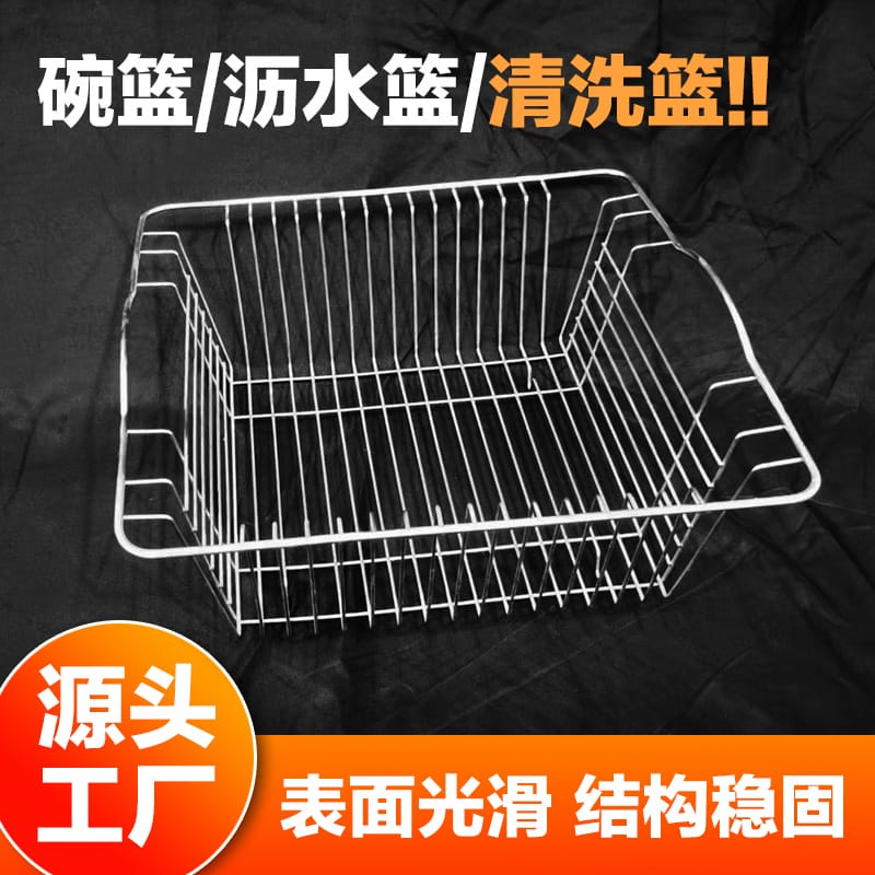 304不锈钢沥水碗盘架厨房置物架家用放碗碟收纳架碗筷沥水篮