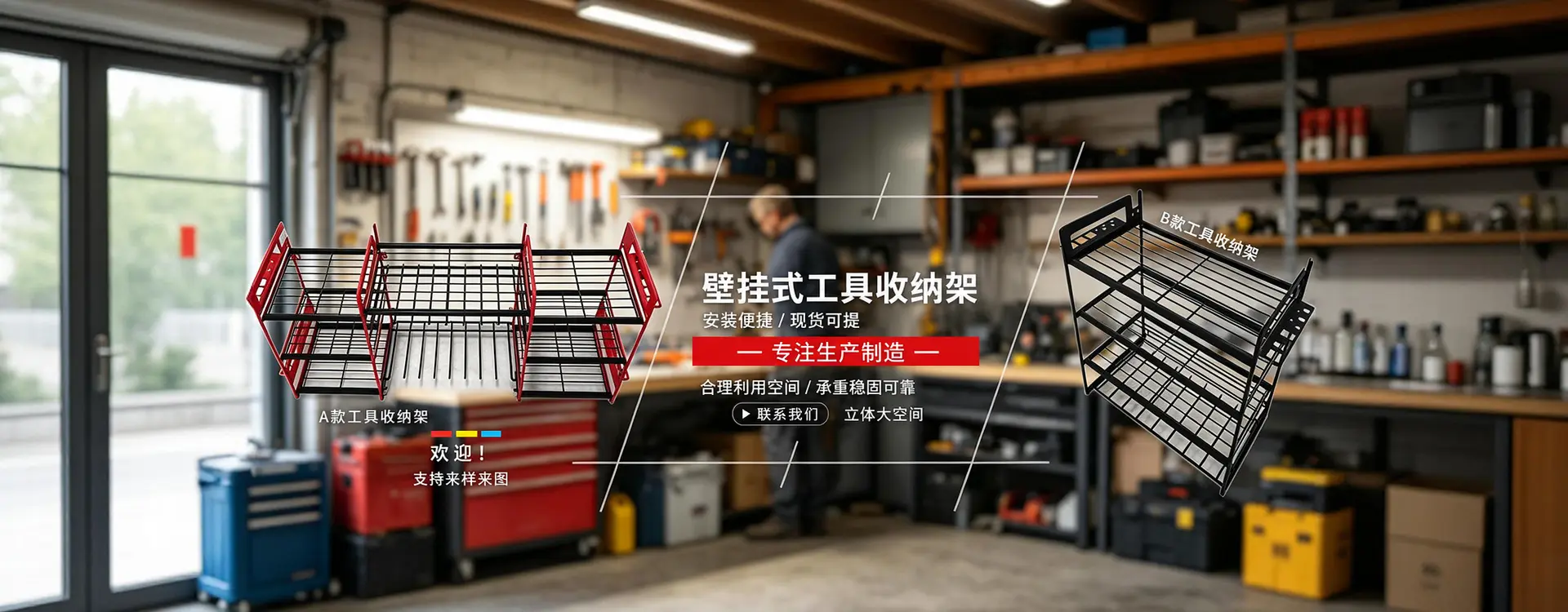 拥有集激光切割、弯管、机器人焊接于一体的一体化生产线。